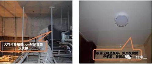 建筑装饰工程施工工艺标准与设计施工一体化要点