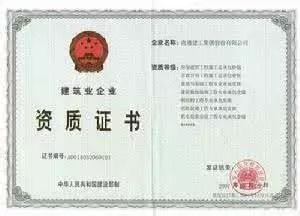 建筑资质被降级或吊销的常见原因有哪些?